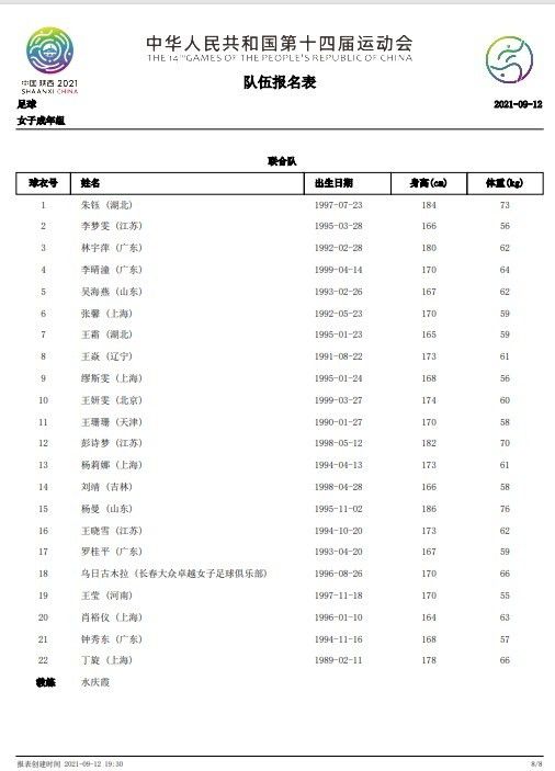 现实的恋爱故事引人深思，当情侣手机中出现另一个她或他，当开始沉默寡言无声叹息，当开始故意躲避很少提及，以年为单位的恋爱似乎变得更为奢侈，横亘在年轻人恋爱中间的阻碍越来越大